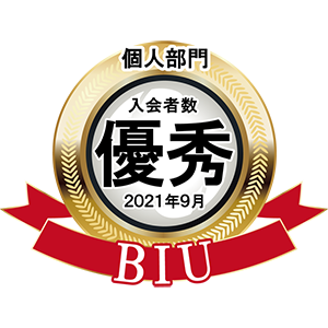 日本ブライダル連盟 2021年9月入会者数優秀賞